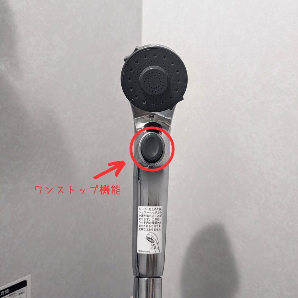 一条工務店】i-smartでグレイスバスが選べる！ジャポネの仕様と使用感を正直レビュー | Ponzu Blog