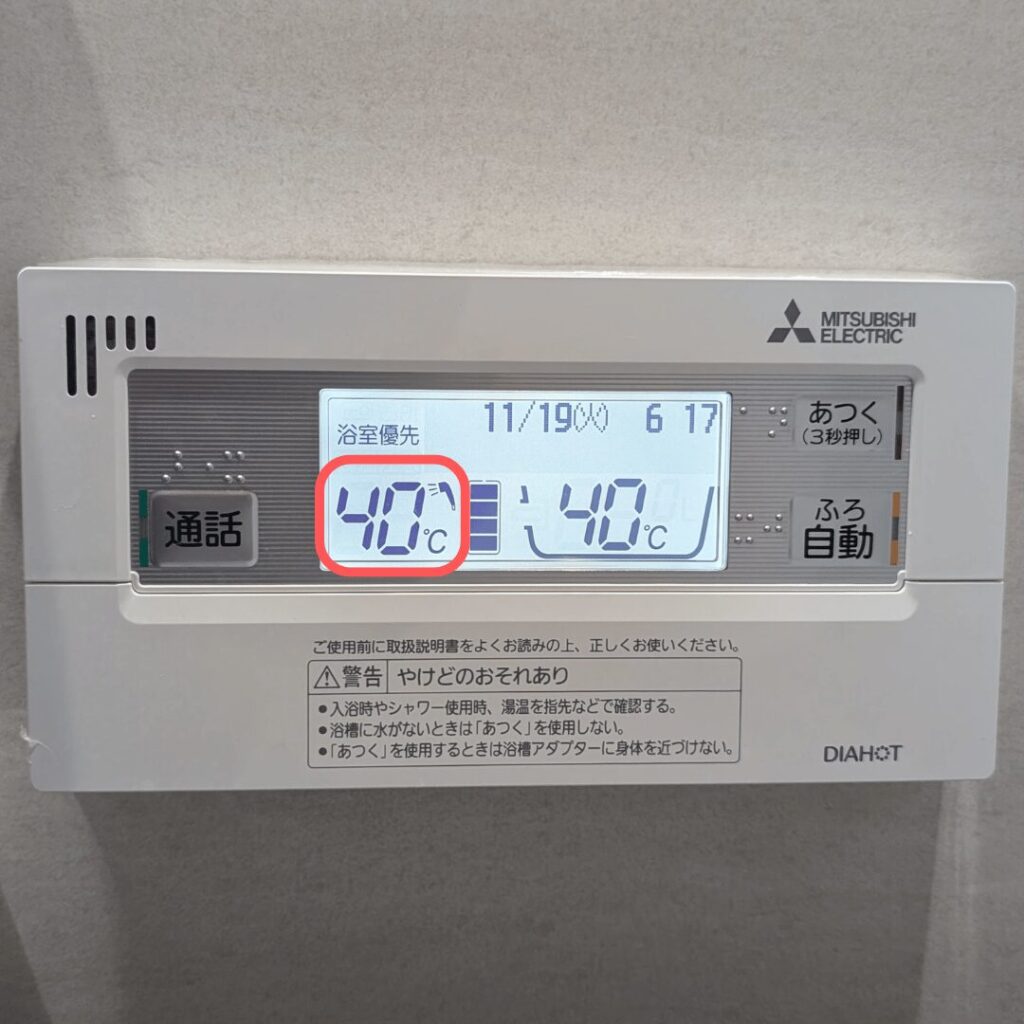 自動洗浄機能にするときは温度を３２〜４５℃にする